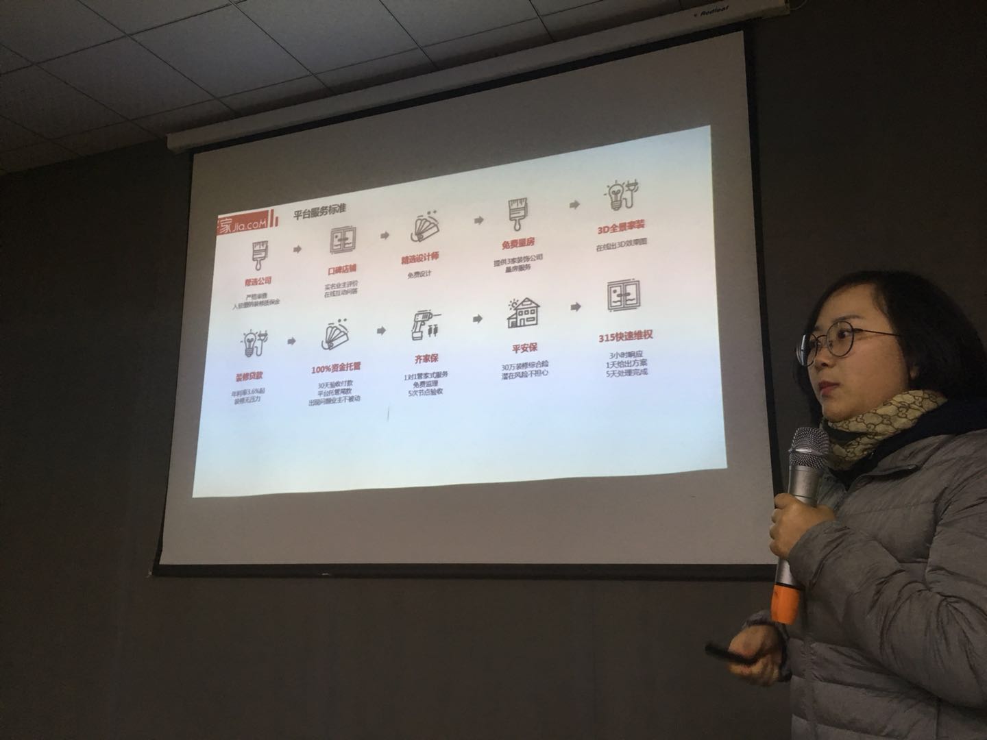 夢(mèng)從這里開(kāi)始！ | 今泰&amp;齊家2018裝修企業(yè)內(nèi)訓(xùn)會(huì)圓(圖2)