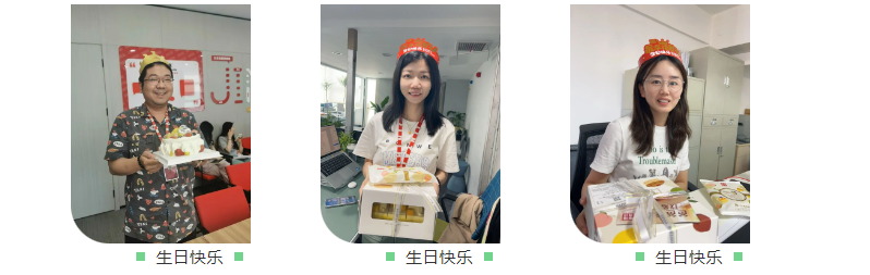員工生日會l感恩有你，與愛同行(圖4)