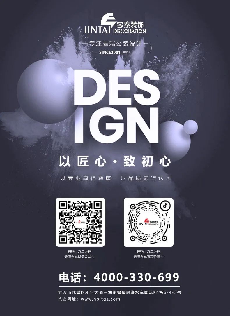 【干貨分享】辦公室裝修小白必看，辦公室裝修流程詳解，純干貨?。?！(圖2)