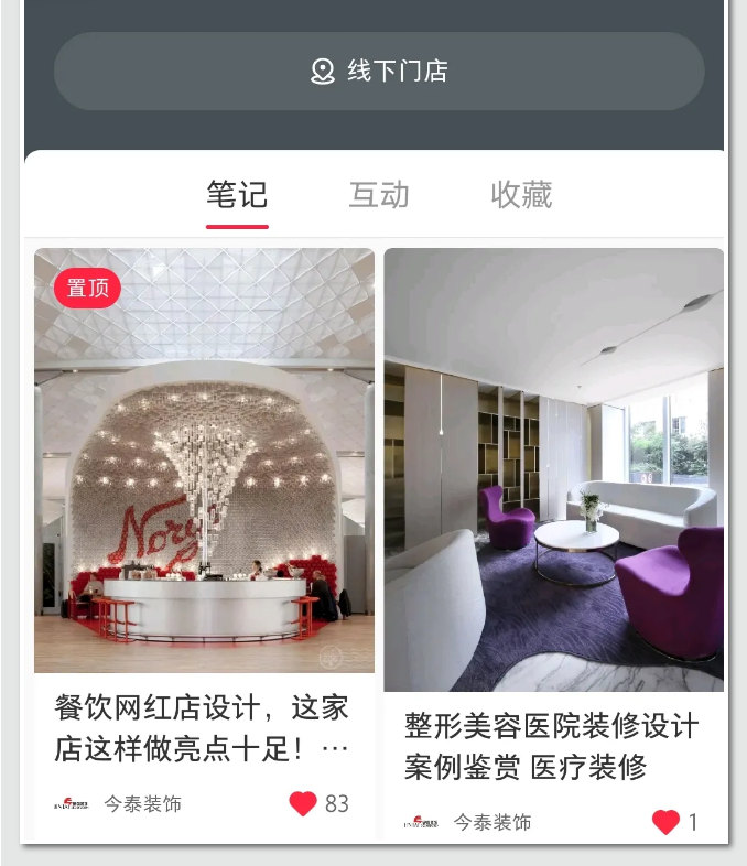 蛤？！這家公司又在“搞事情”~(圖3)